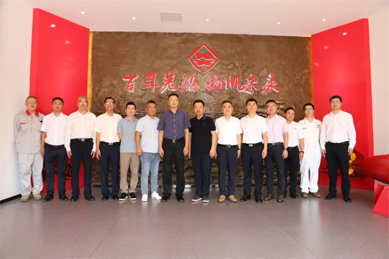 第18頁(yè)_新聞中心_蕪湖造船廠有限公司