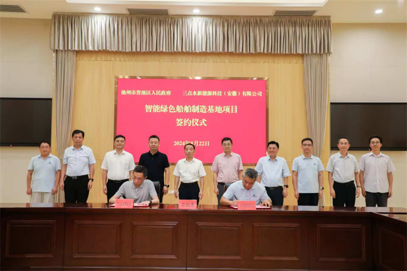 第17頁_新聞中心_蕪湖造船廠有限公司