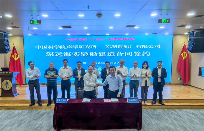 第15頁_新聞中心_蕪湖造船廠有限公司