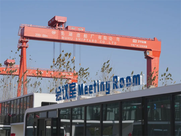 第13頁(yè)_公司動(dòng)態(tài)_新聞中心_蕪湖造船廠有限公司