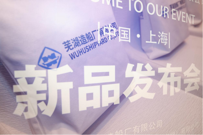 第13頁(yè)_公司動(dòng)態(tài)_新聞中心_蕪湖造船廠有限公司