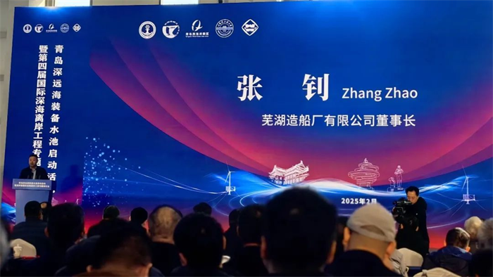 第11頁_新聞中心_蕪湖造船廠有限公司