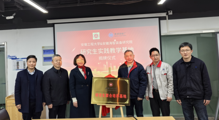 第11頁_新聞中心_蕪湖造船廠有限公司