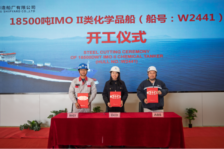 第10頁_新聞中心_蕪湖造船廠有限公司