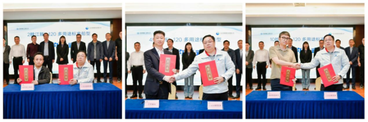 第9頁_公司動(dòng)態(tài)_新聞中心_蕪湖造船廠有限公司