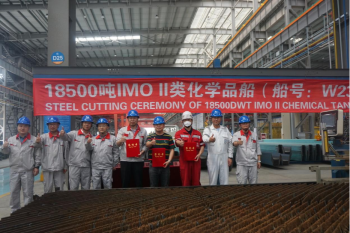 第9頁_公司動(dòng)態(tài)_新聞中心_蕪湖造船廠有限公司