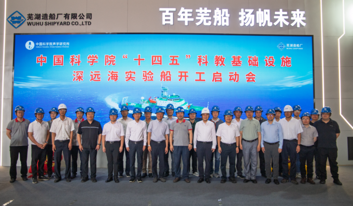 第8頁_新聞中心_蕪湖造船廠有限公司