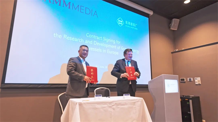 第7頁(yè)_新聞中心_蕪湖造船廠有限公司