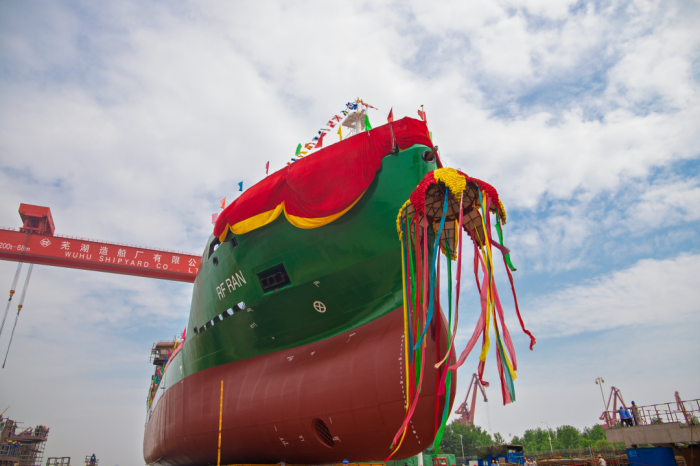 第7頁(yè)_新聞中心_蕪湖造船廠有限公司