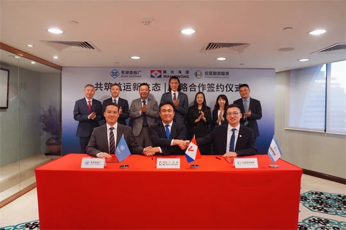 第6頁_新聞中心_蕪湖造船廠有限公司