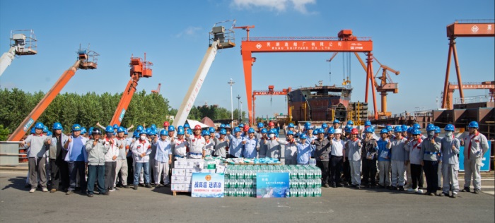 第5頁_新聞中心_蕪湖造船廠有限公司