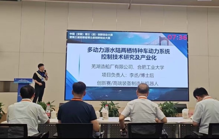 第5頁_新聞中心_蕪湖造船廠有限公司