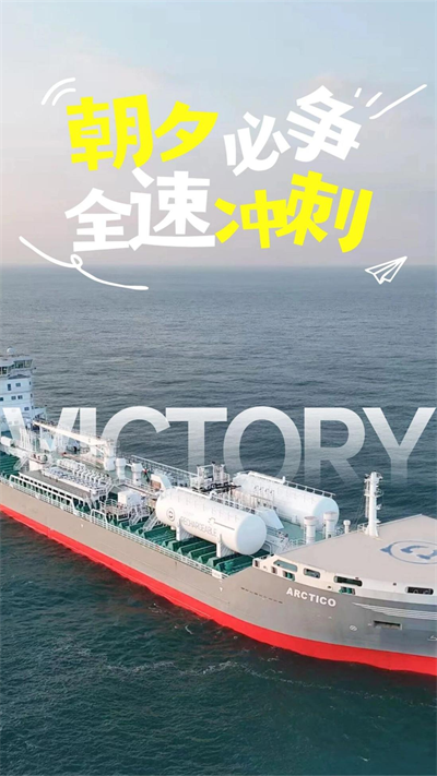 第4頁_新聞中心_蕪湖造船廠有限公司