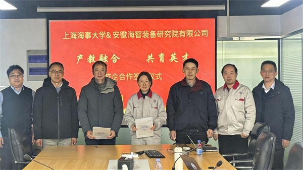 第3頁_新聞中心_蕪湖造船廠有限公司