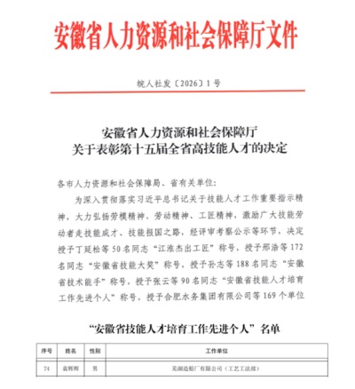 1770104088959567.jpg 圖片7.jpg